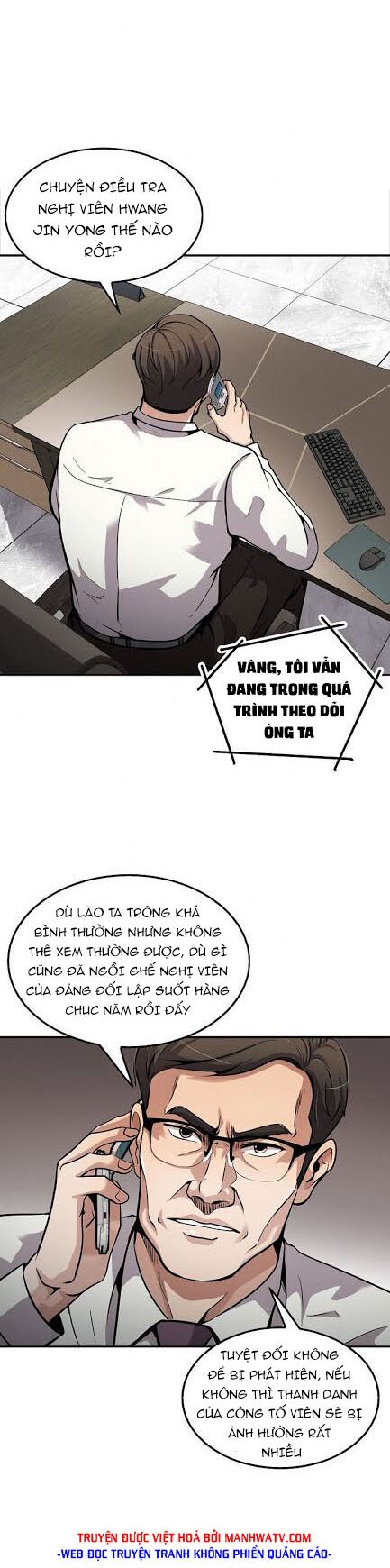 Điều Tra Viên Chuyển Sinh: Chapter 100