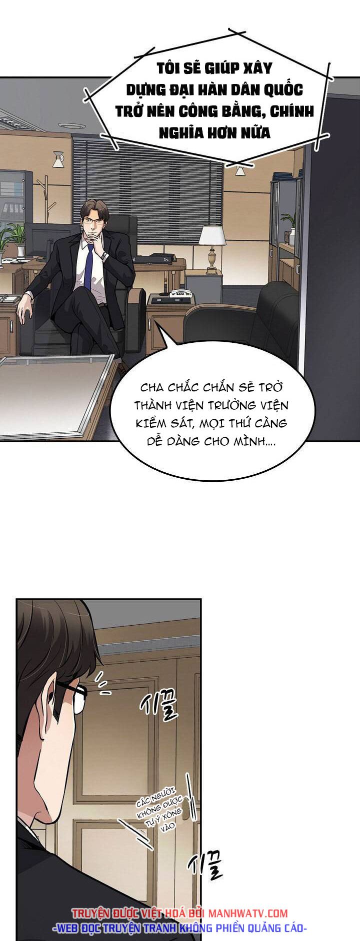 Điều Tra Viên Chuyển Sinh: Chapter 103