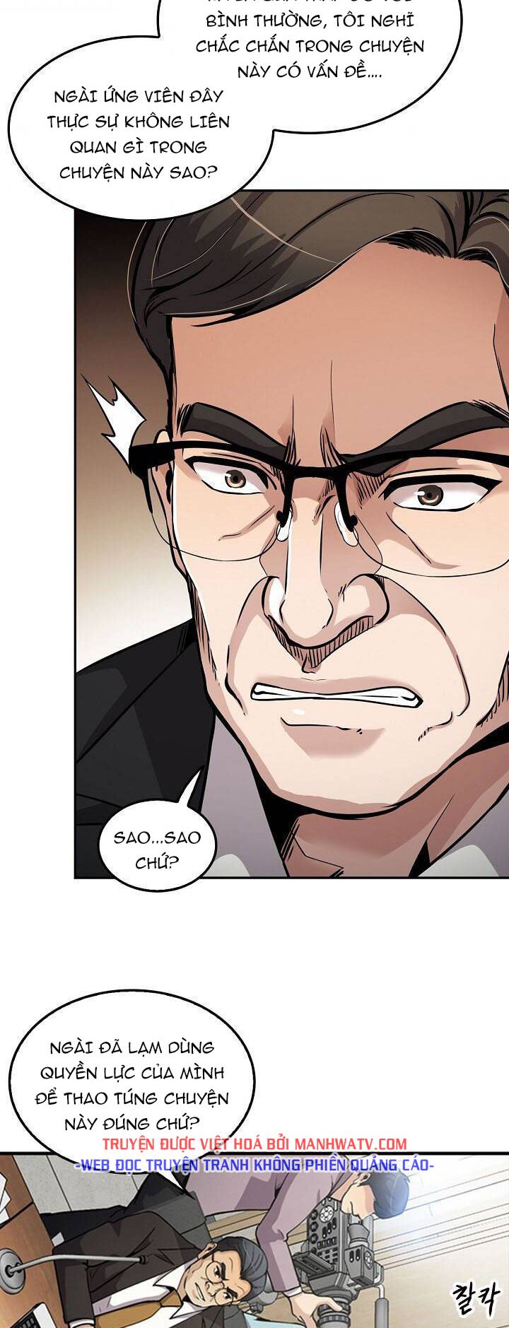 Điều Tra Viên Chuyển Sinh: Chapter 103