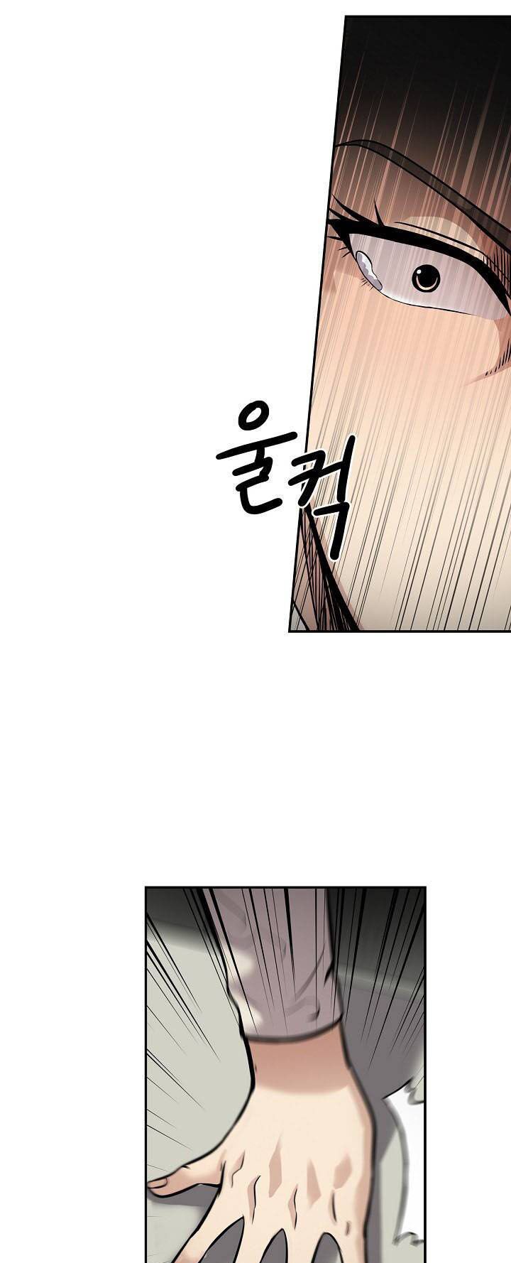 Điều Tra Viên Chuyển Sinh: Chapter 106