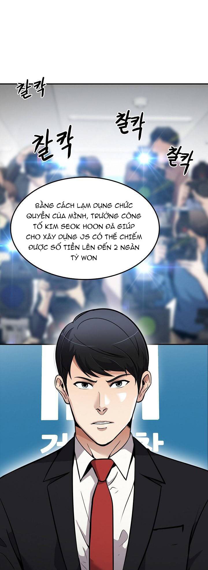 Điều Tra Viên Chuyển Sinh: Chapter 106