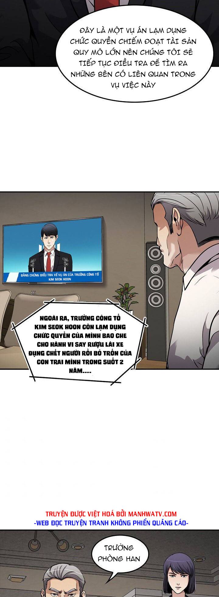 Điều Tra Viên Chuyển Sinh: Chapter 106