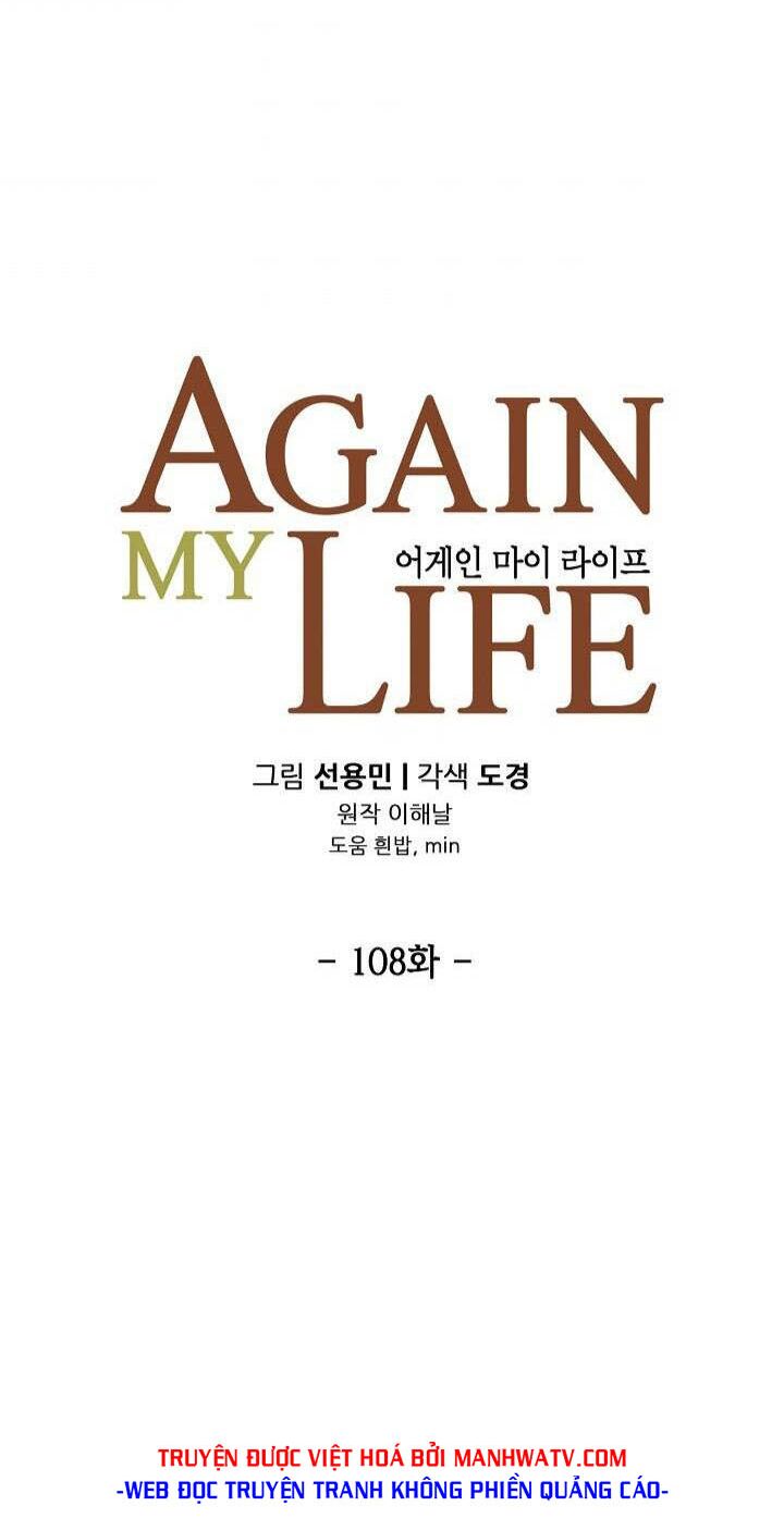 Điều Tra Viên Chuyển Sinh: Chapter 108