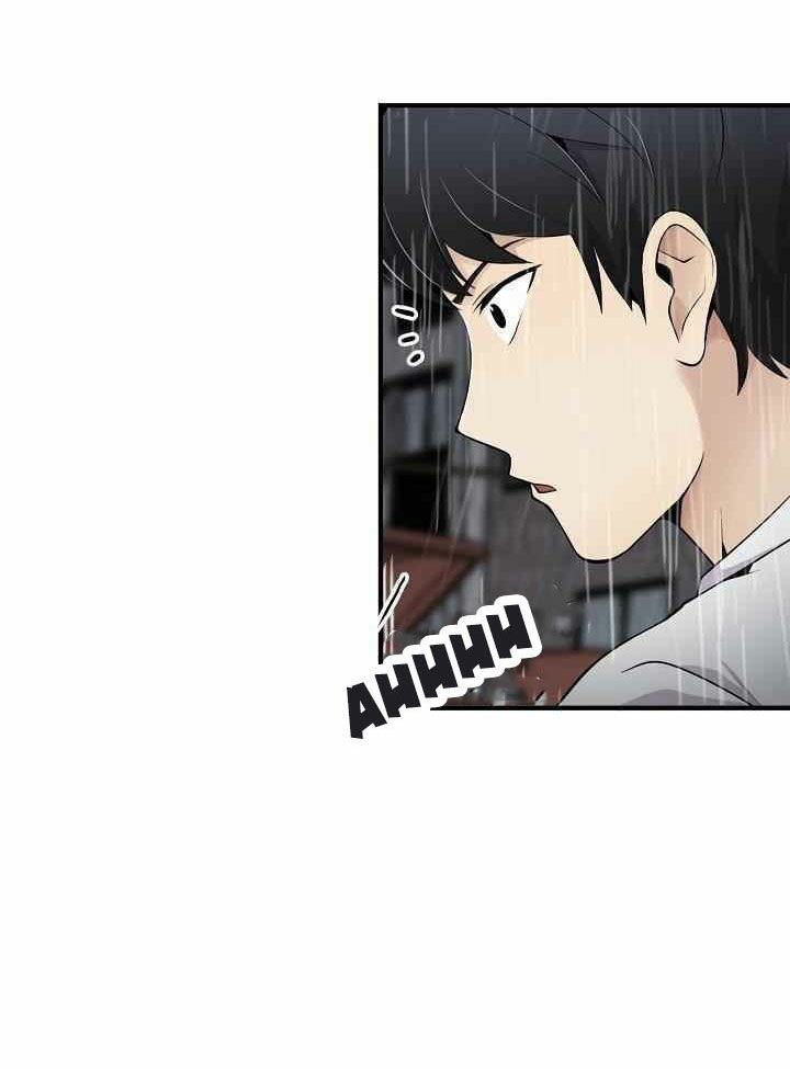 Điều Tra Viên Chuyển Sinh: Chapter 11