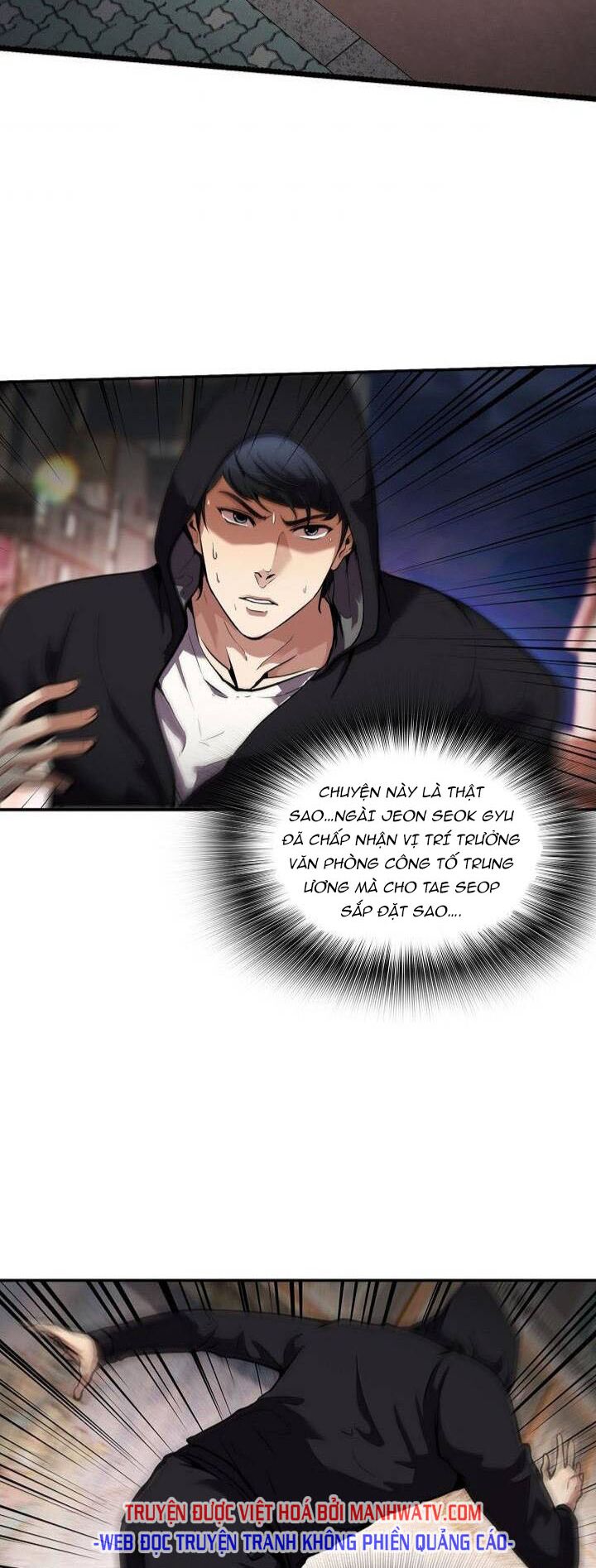 Điều Tra Viên Chuyển Sinh: Chapter 110