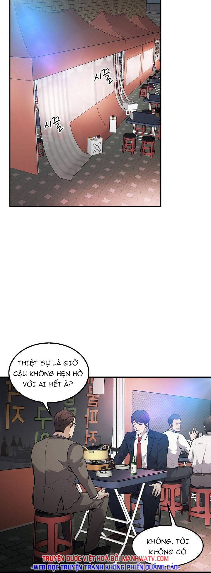 Điều Tra Viên Chuyển Sinh: Chapter 110