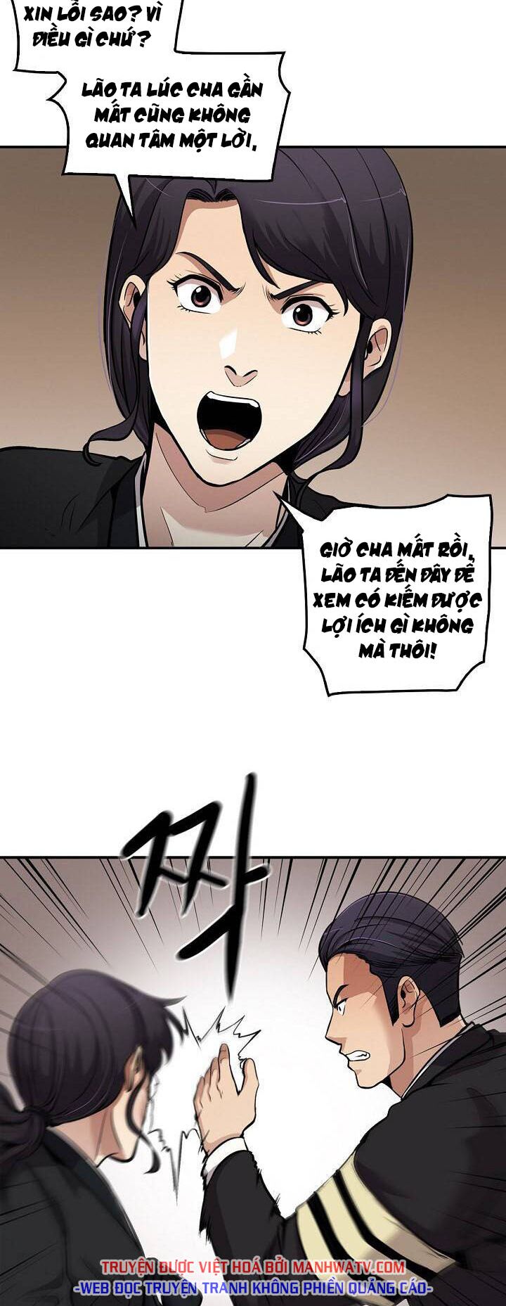 Điều Tra Viên Chuyển Sinh: Chapter 111