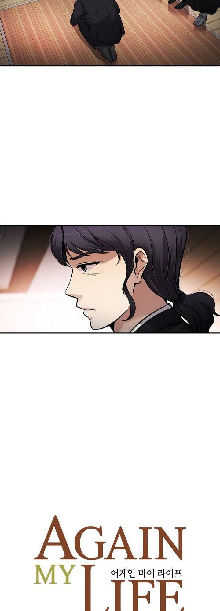 Điều Tra Viên Chuyển Sinh: Chapter 111