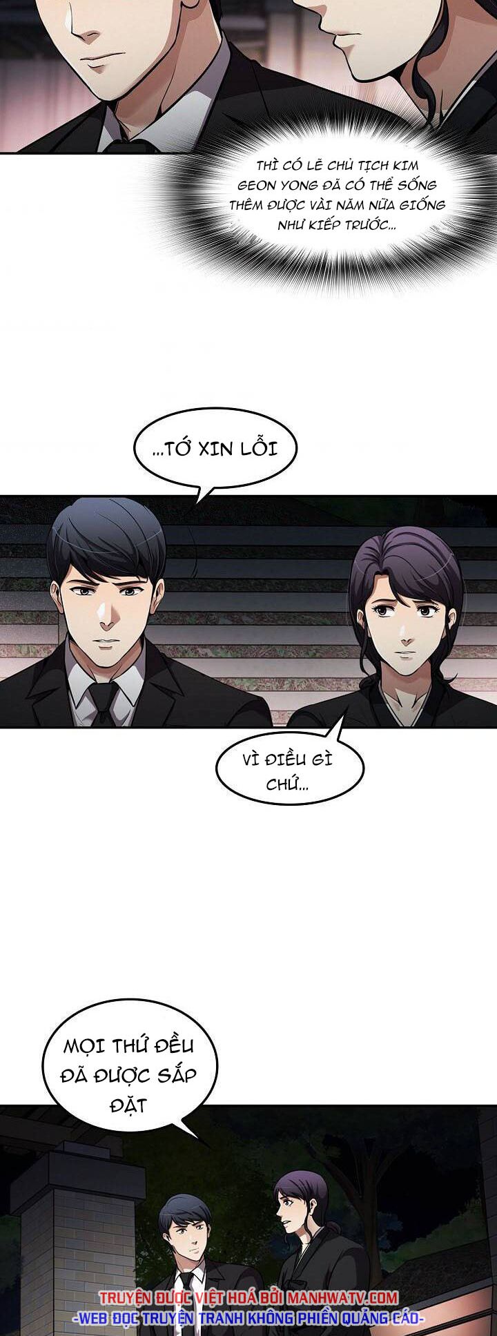 Điều Tra Viên Chuyển Sinh: Chapter 111