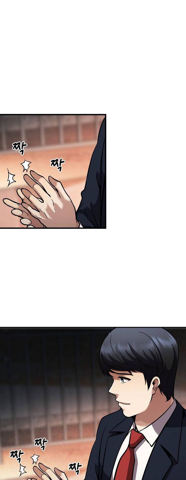 Điều Tra Viên Chuyển Sinh: Chapter 112