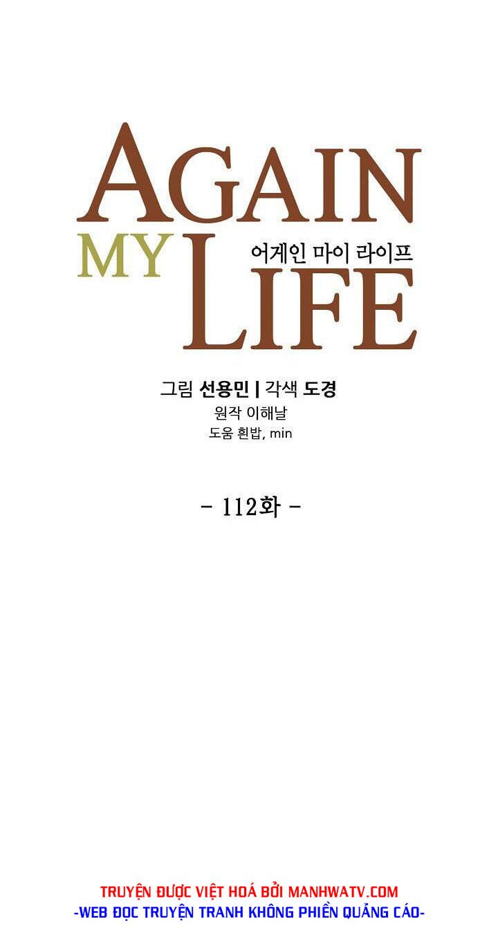 Điều Tra Viên Chuyển Sinh: Chapter 112