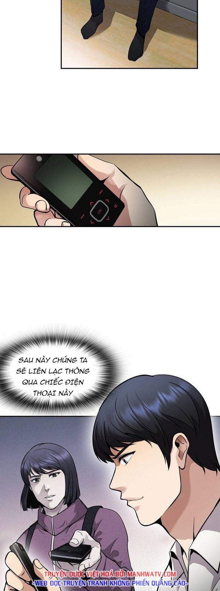Điều Tra Viên Chuyển Sinh: Chapter 115