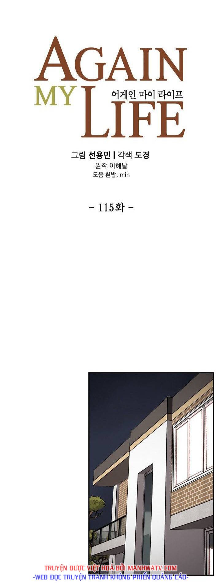 Điều Tra Viên Chuyển Sinh: Chapter 115