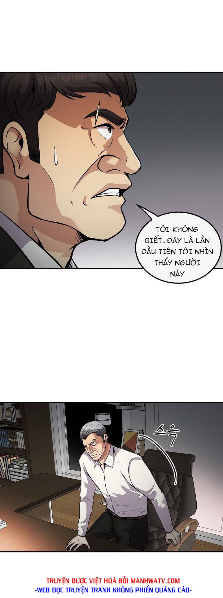 Điều Tra Viên Chuyển Sinh: Chapter 117