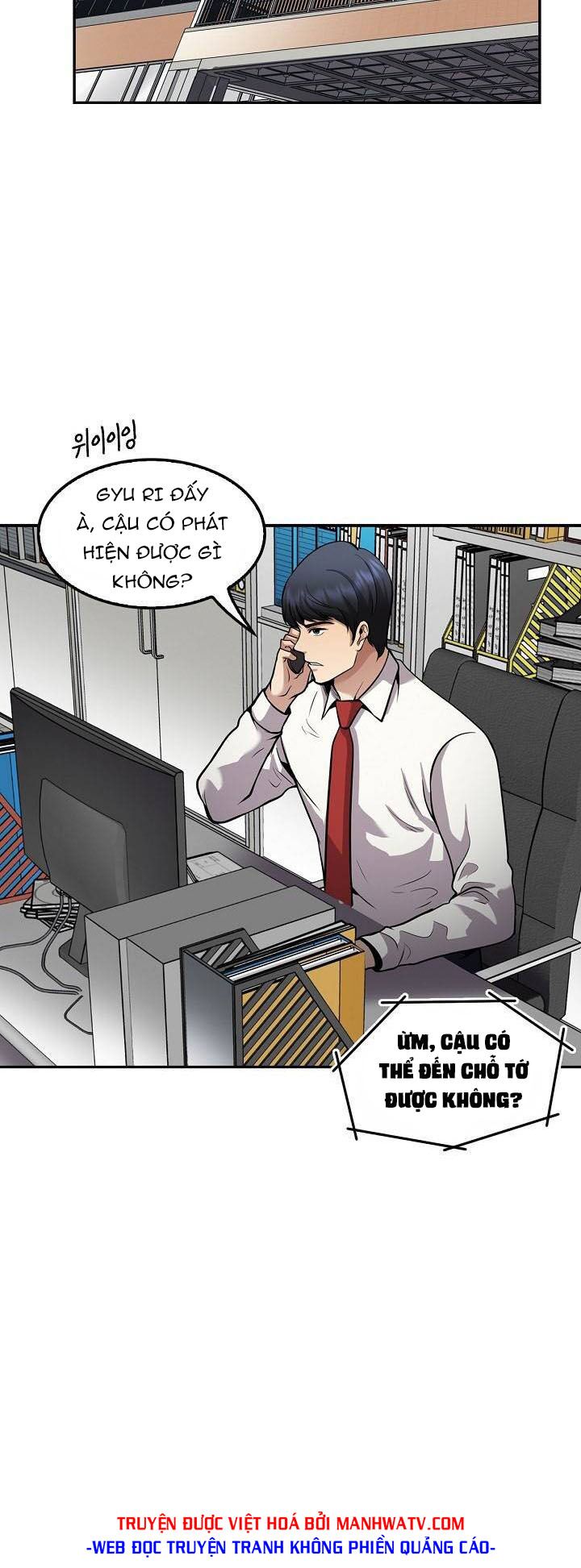 Điều Tra Viên Chuyển Sinh: Chapter 117
