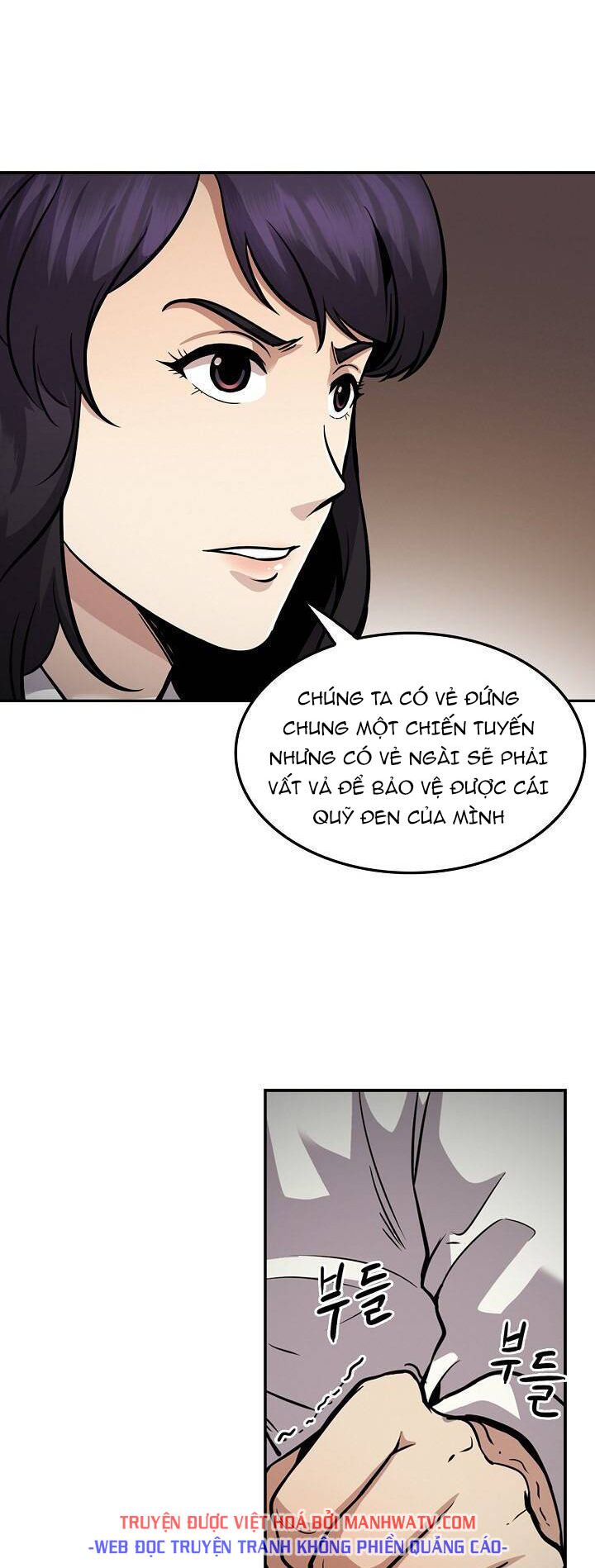 Điều Tra Viên Chuyển Sinh: Chapter 118
