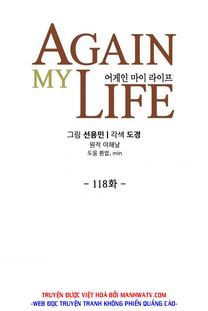 Điều Tra Viên Chuyển Sinh: Chapter 118