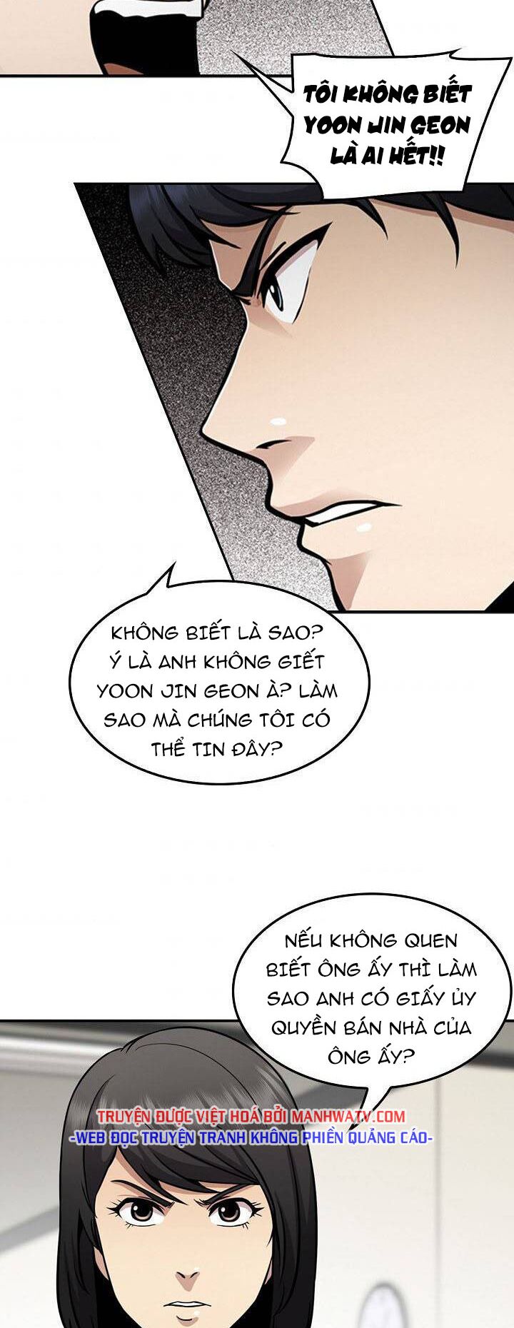 Điều Tra Viên Chuyển Sinh: Chapter 119