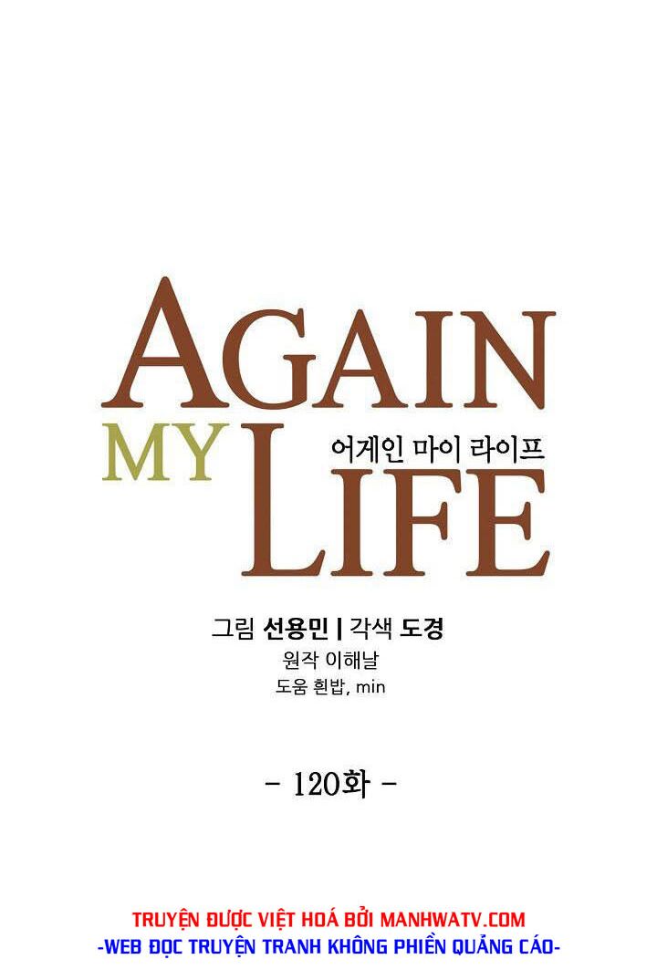 Điều Tra Viên Chuyển Sinh: Chapter 120