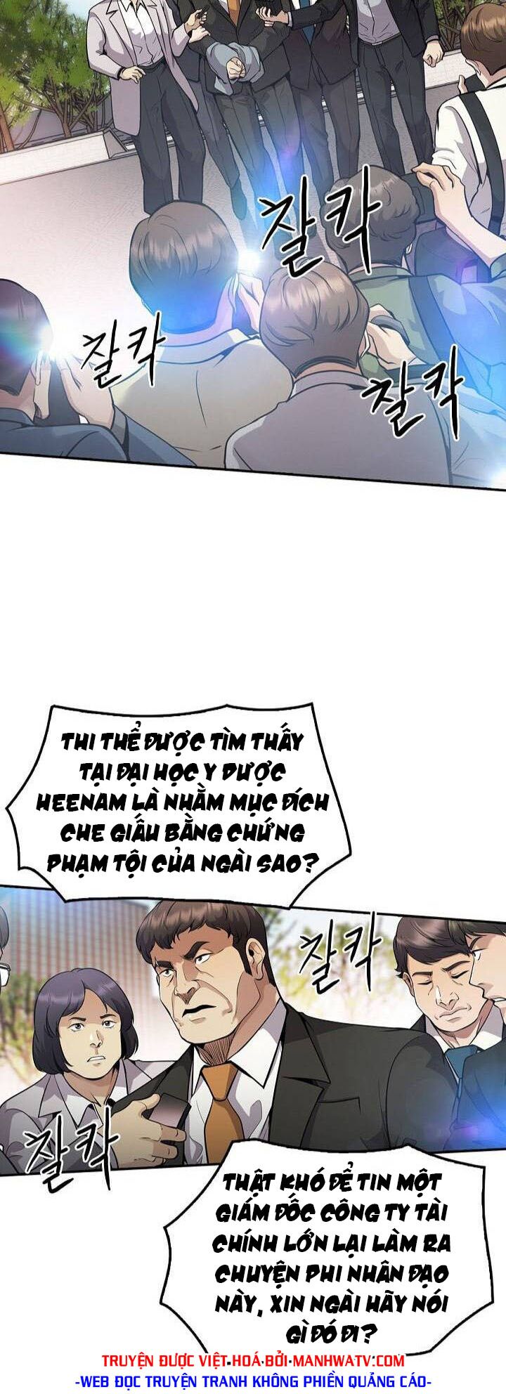 Điều Tra Viên Chuyển Sinh: Chapter 121