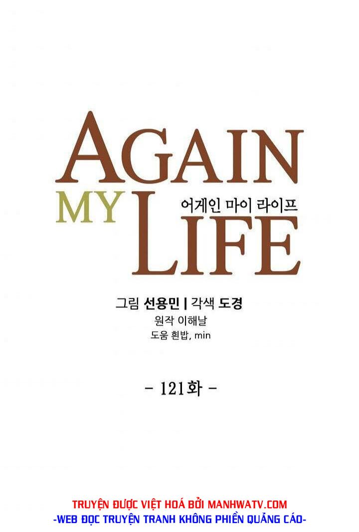 Điều Tra Viên Chuyển Sinh: Chapter 121