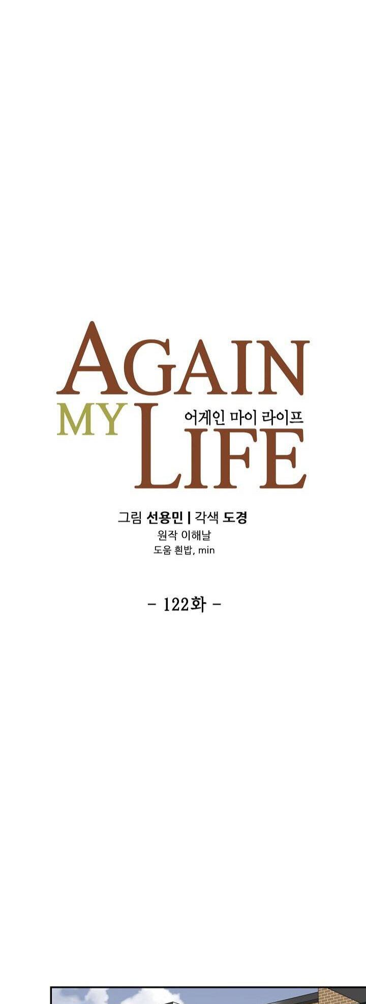 Điều Tra Viên Chuyển Sinh: Chapter 122