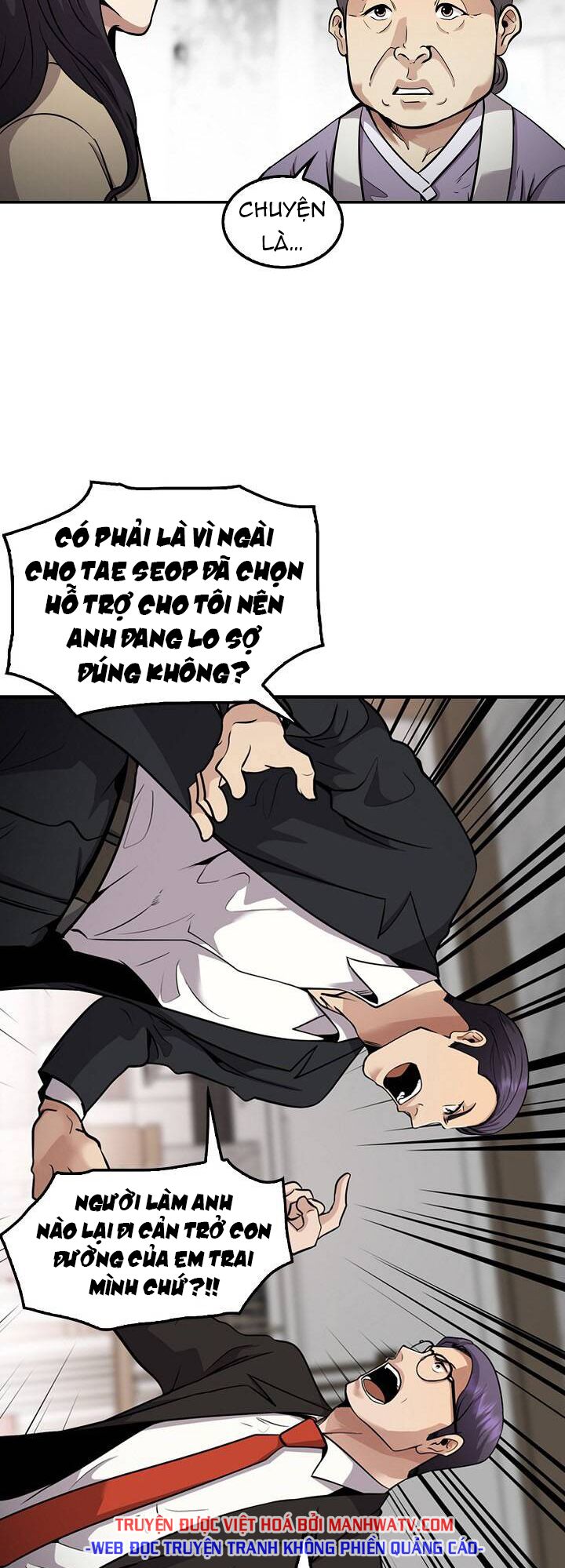 Điều Tra Viên Chuyển Sinh: Chapter 124