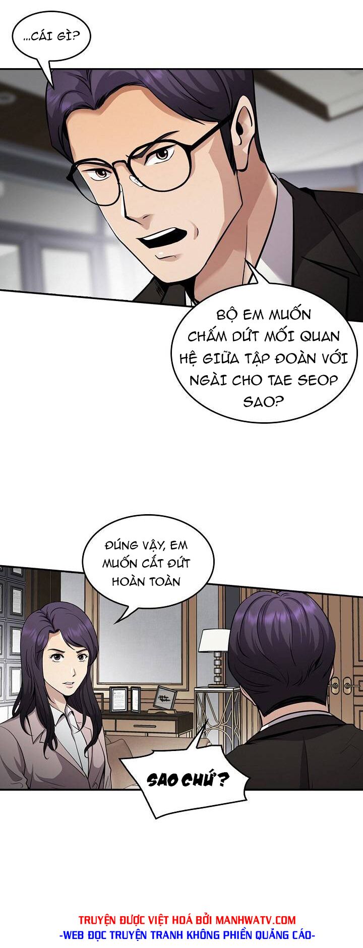 Điều Tra Viên Chuyển Sinh: Chapter 125