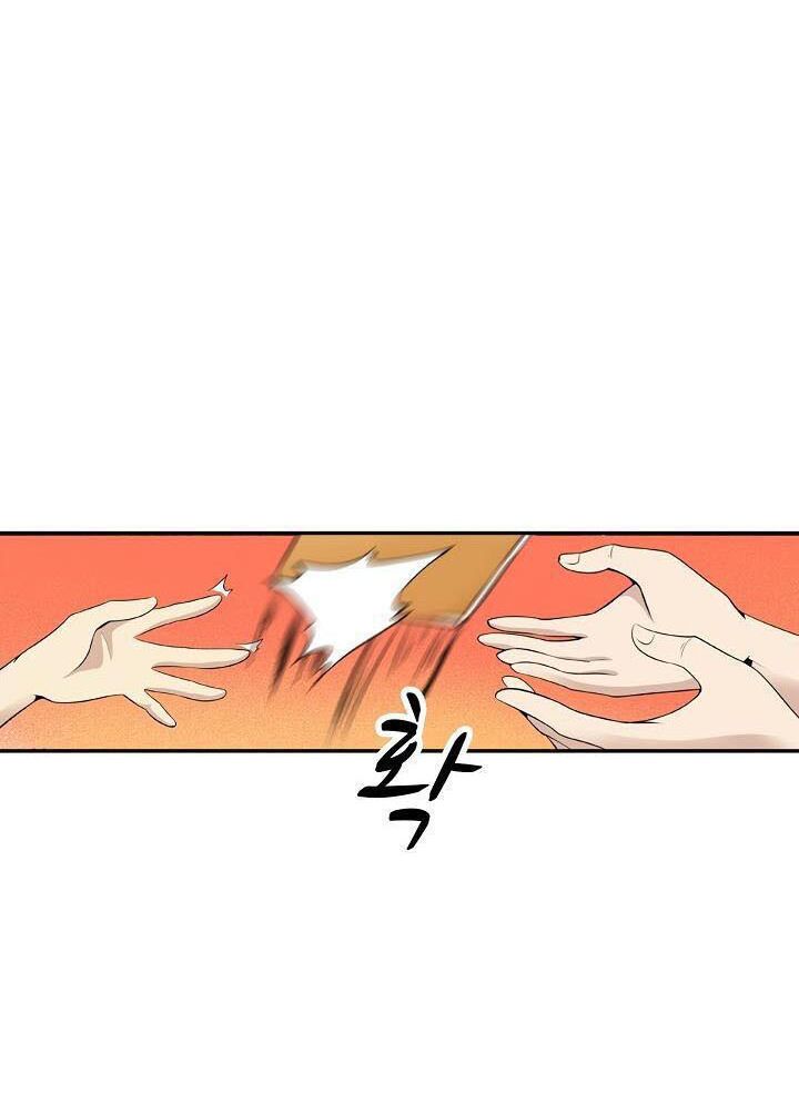 Điều Tra Viên Chuyển Sinh: Chapter 13