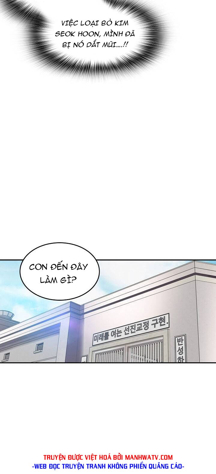 Điều Tra Viên Chuyển Sinh: Chapter 130