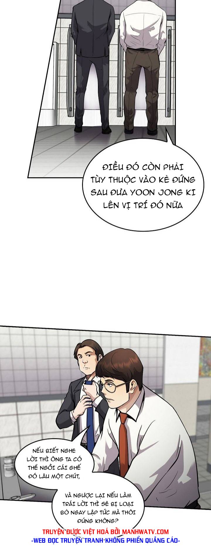 Điều Tra Viên Chuyển Sinh: Chapter 130