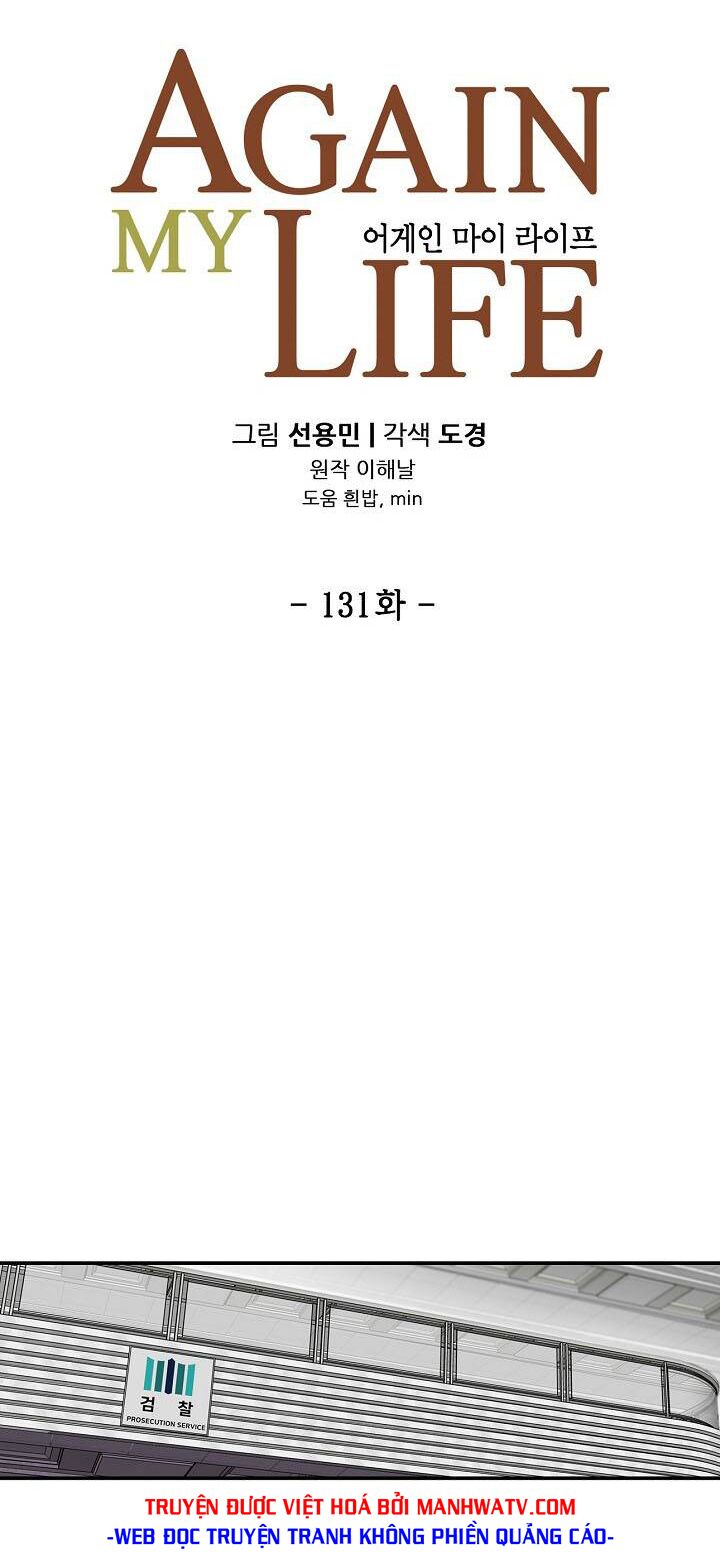 Điều Tra Viên Chuyển Sinh: Chapter 131