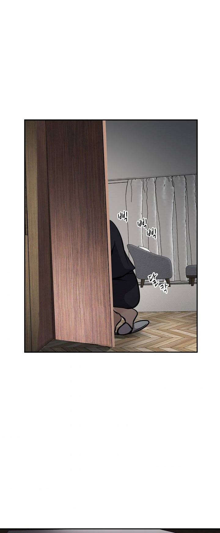 Điều Tra Viên Chuyển Sinh: Chapter 131