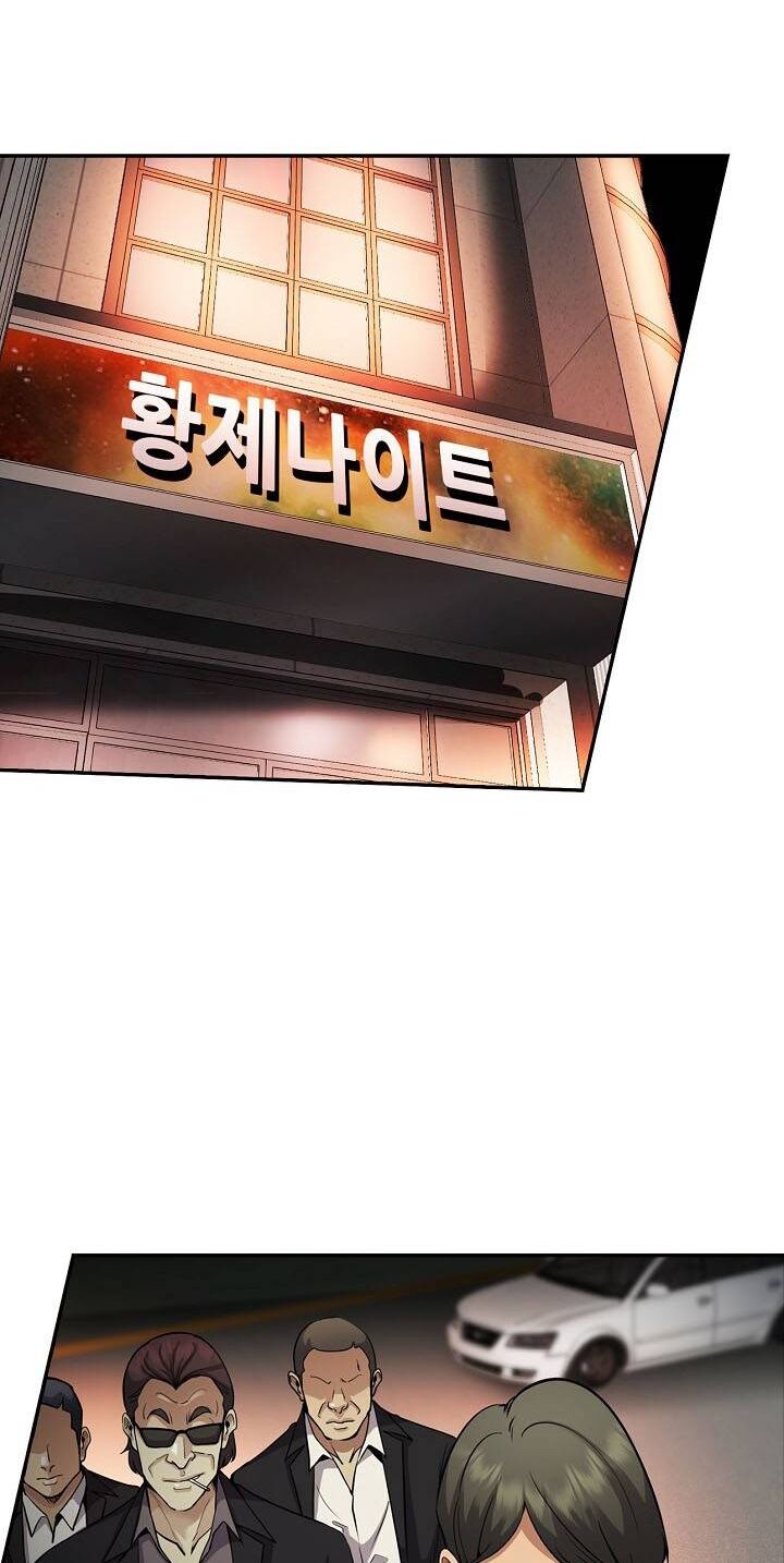 Điều Tra Viên Chuyển Sinh: Chapter 133