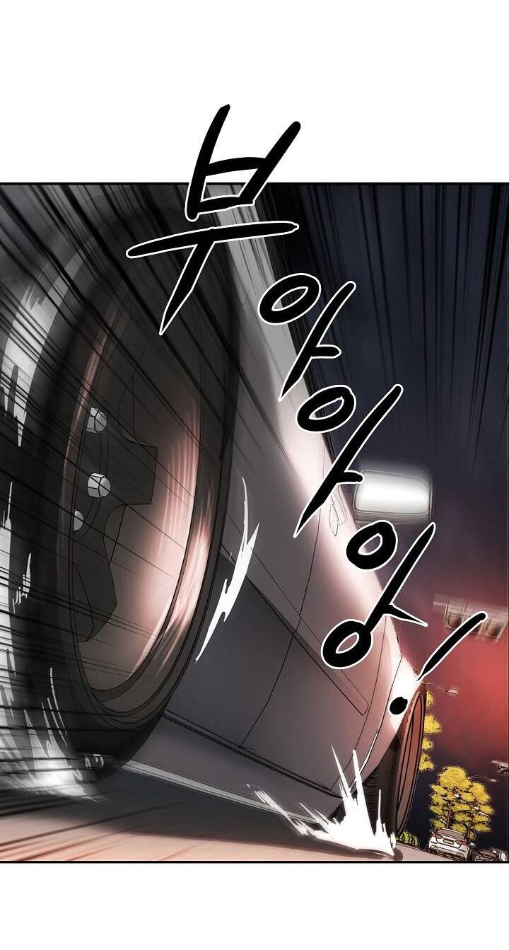 Điều Tra Viên Chuyển Sinh: Chapter 137