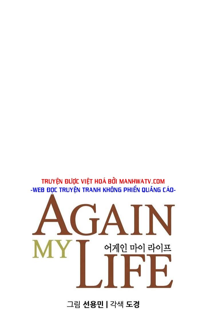 Điều Tra Viên Chuyển Sinh: Chapter 139