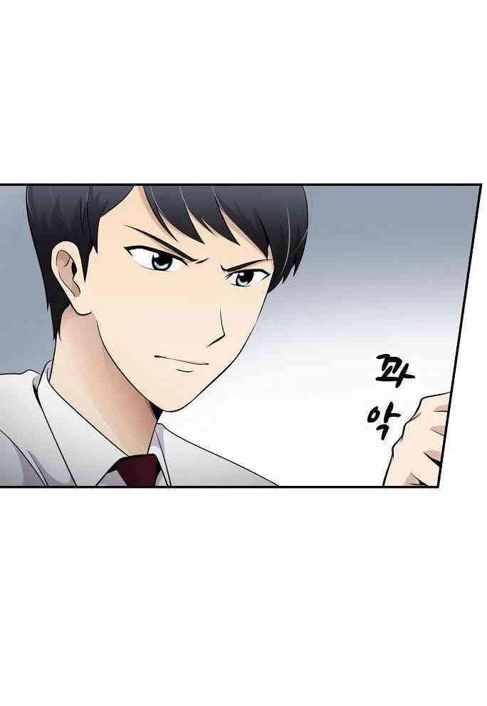 Điều Tra Viên Chuyển Sinh: Chapter 14