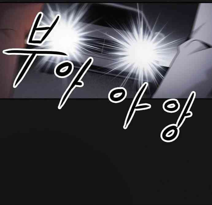 Điều Tra Viên Chuyển Sinh: Chapter 14