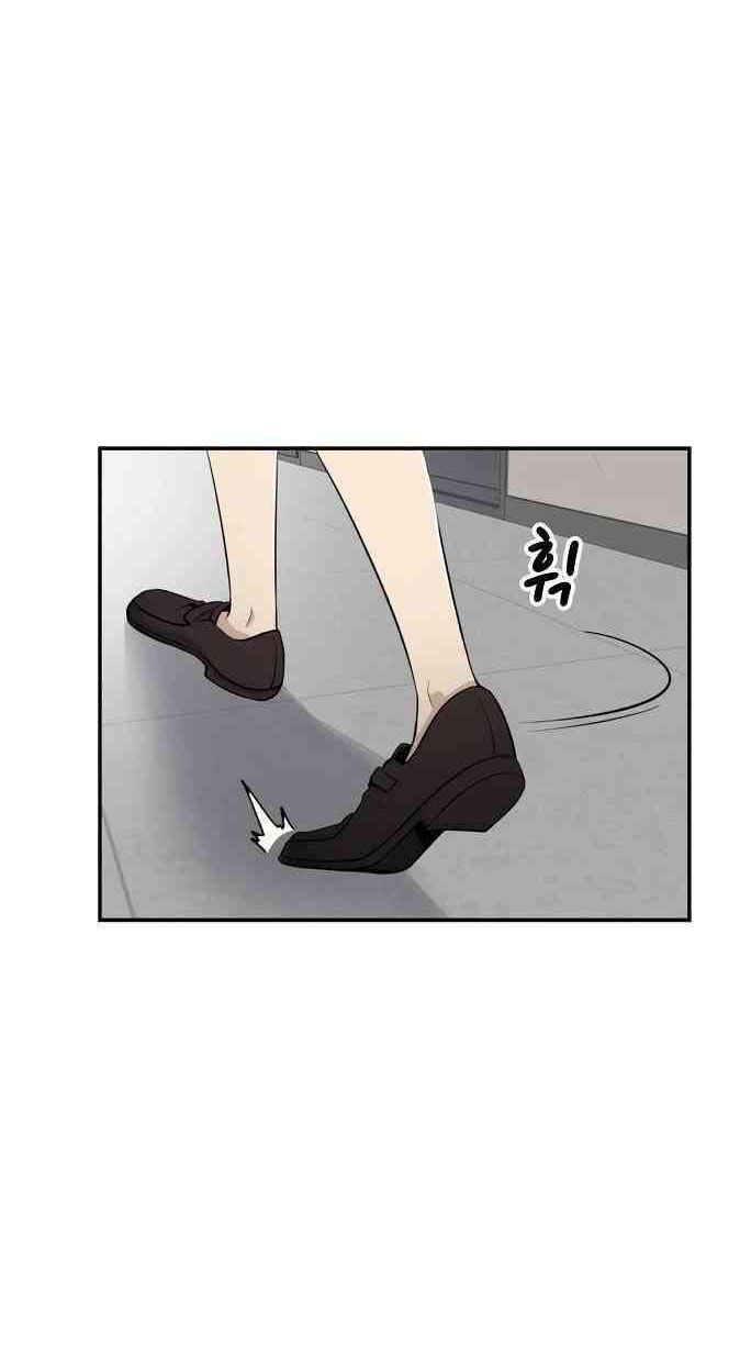 Điều Tra Viên Chuyển Sinh: Chapter 14