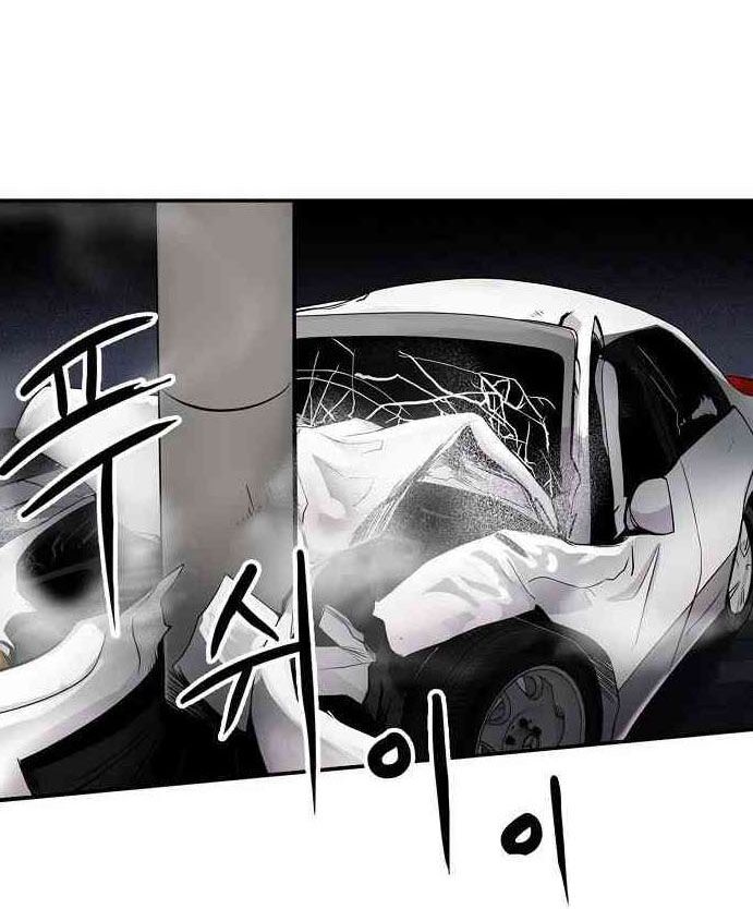 Điều Tra Viên Chuyển Sinh: Chapter 14