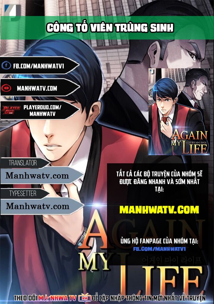 Điều Tra Viên Chuyển Sinh: Chapter 140