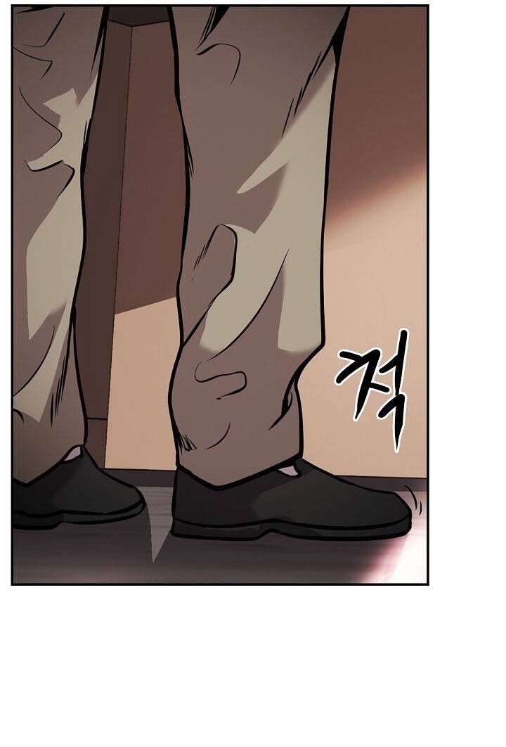 Điều Tra Viên Chuyển Sinh: Chapter 140