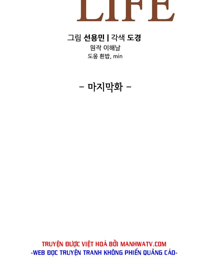 Điều Tra Viên Chuyển Sinh: Chapter 141: Hết truyện