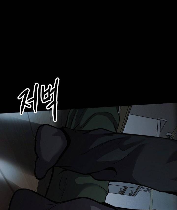 Điều Tra Viên Chuyển Sinh: Chapter 141: Hết truyện