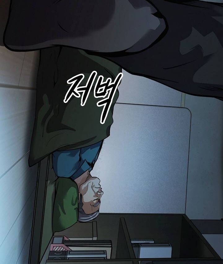 Điều Tra Viên Chuyển Sinh: Chapter 141: Hết truyện