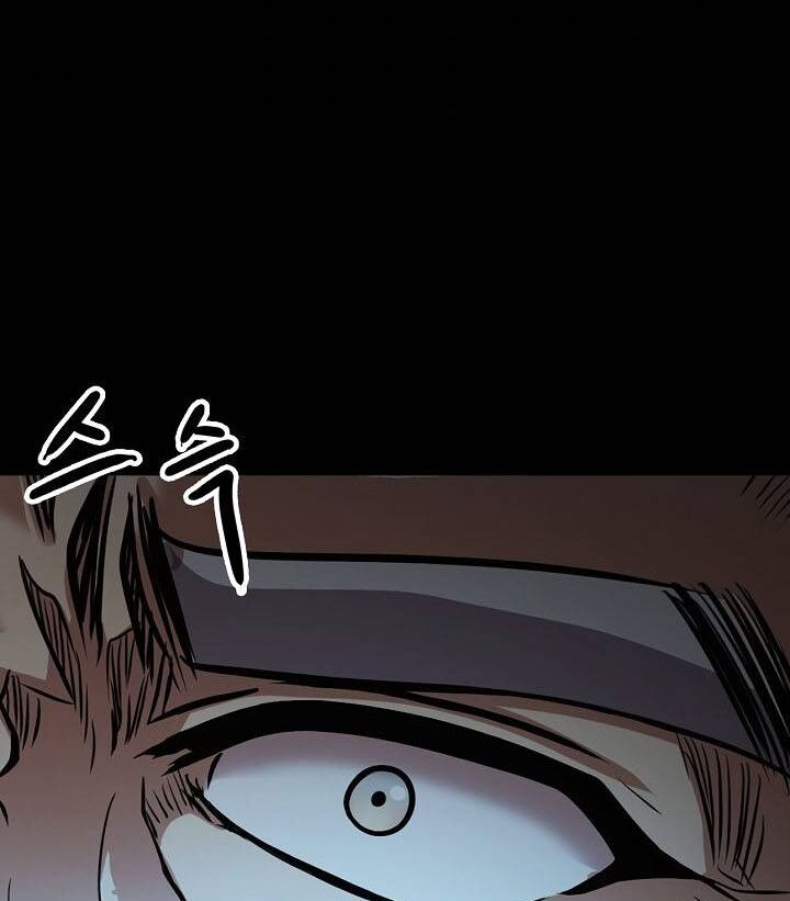 Điều Tra Viên Chuyển Sinh: Chapter 141: Hết truyện