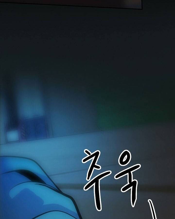 Điều Tra Viên Chuyển Sinh: Chapter 141: Hết truyện