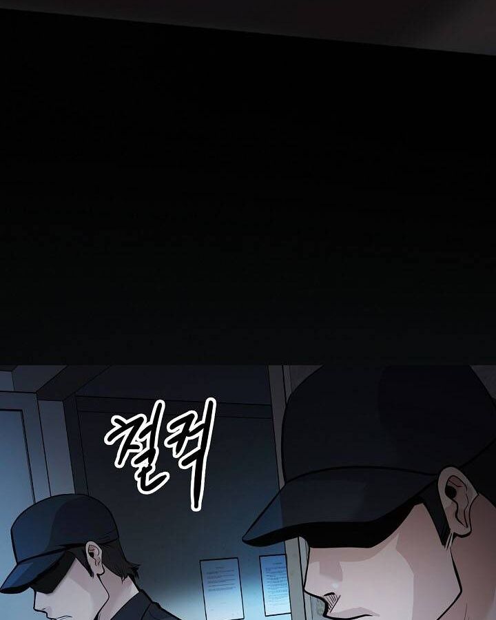 Điều Tra Viên Chuyển Sinh: Chapter 141: Hết truyện