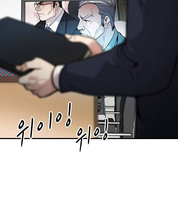 Điều Tra Viên Chuyển Sinh: Chapter 141: Hết truyện