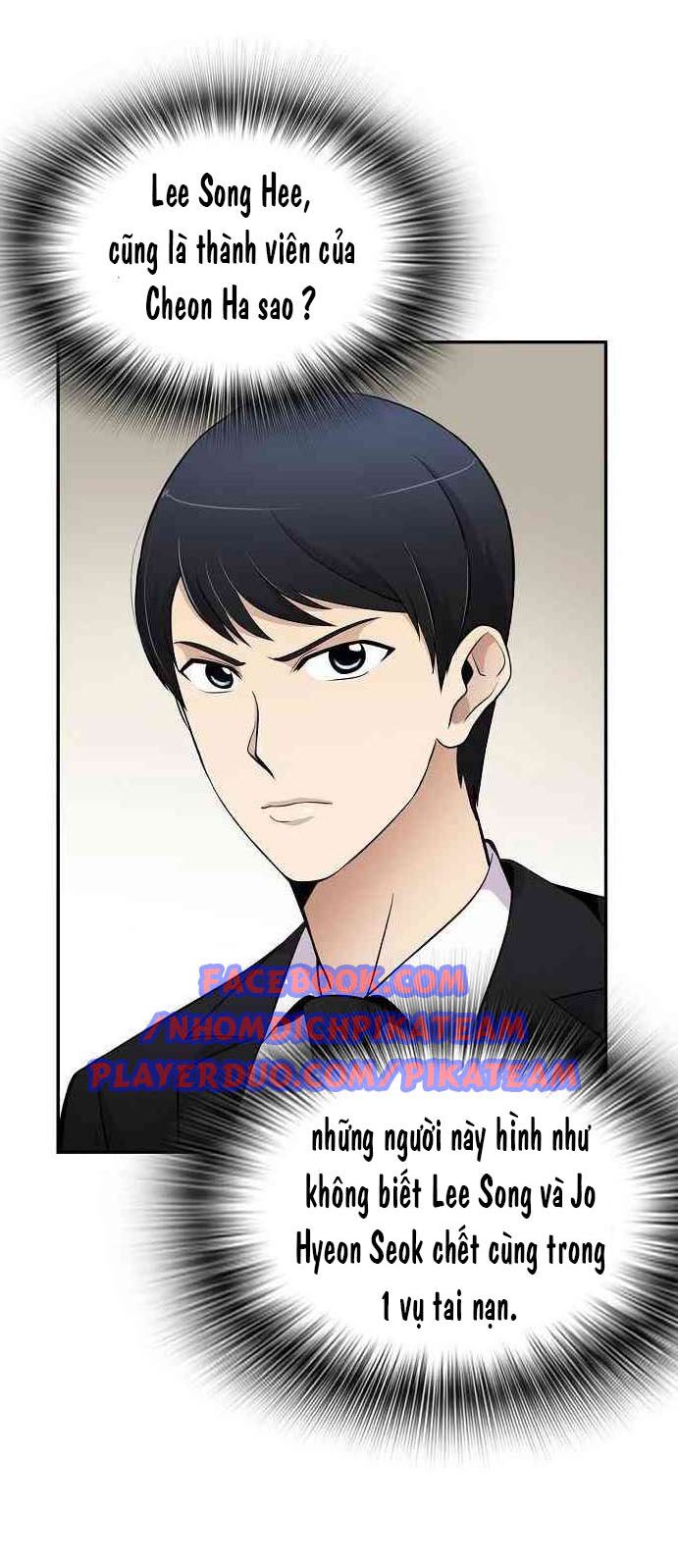 Điều Tra Viên Chuyển Sinh: Chapter 15